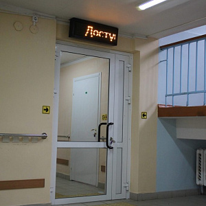 Доступная среда