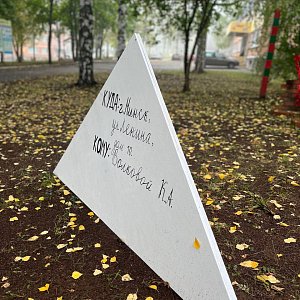 Обелиски, посвященные городам героям, были сделаны руками детей и сотрудников в рамках профильных патриотических проектов: Военно-исторического лагеря "Страна Героев" и "Историко-культурного лагеря "Герои Первых"