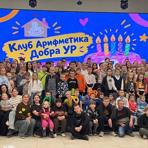 В «Лесной сказке» прошёл Фестиваль замещающих семей
