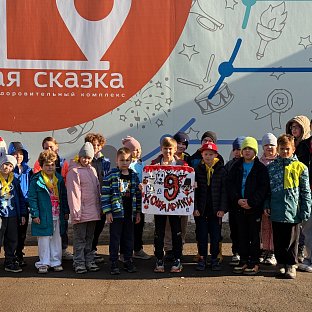 отряд «Кошмарики»