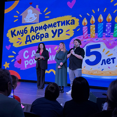 В «Лесной сказке» прошёл Фестиваль замещающих семей