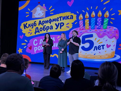 В «Лесной сказке» прошёл Фестиваль замещающих семей